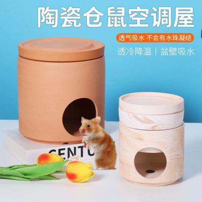 仓鼠降温红陶瓷窝金丝熊躲避屋夏天消暑散热冰屋房子笼子造景用品