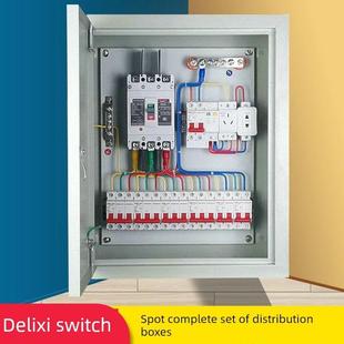 明装成套配电箱工程用 空开关强电源箱成品380v 动力配电柜工厂用