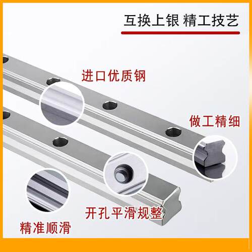 直线导轨国产线轨滑轨HGR HGH15 20 25 30 35 45方轨线轨导轨加长