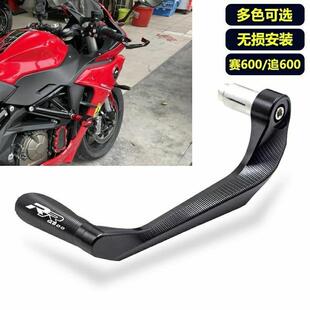 适用机车钱江赛600追600/SRK改装手把防摔保护护弓煞车牛角护手