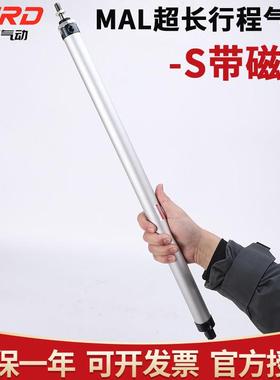 带磁迷你气缸MAL16X20X25X32X40*550X600X650X700X750X800X900-S