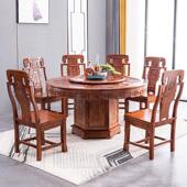 全实木餐桌椅组合中式 明清彷古雕花圆形餐桌家用带转盘红木餐桌