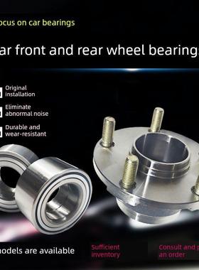 北京北汽新能源EU7 北汽X7 EU5 R500 R550 EU260前轮轴承后轮轴承