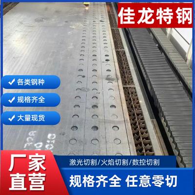 切割高锰弹簧65mn13nm400 500耐磨钢板6-8-20mm厚