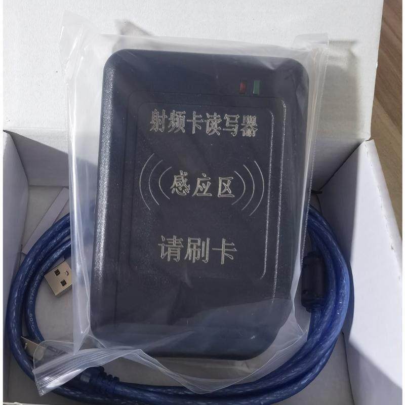 智能水表读卡器///泰安轻松晨晖骏翔射频卡读卡器/IC卡读卡器