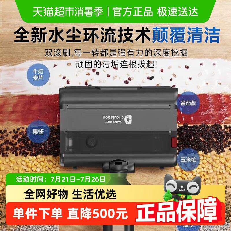 滴水洗地机无线 线家用自清洁扫地吸尘拖地All