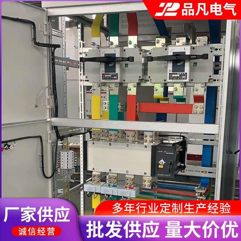 高压配电柜中置柜 落地电控开关柜 室外防水工地配电箱低压配电柜
