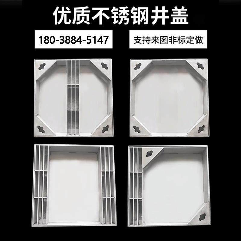 304不锈钢井盖下沉式方形隐形地面检修口201缝隙式线性排水沟盖板,基础建材,井盖,淘宝优惠券,粉丝福利购,淘宝优惠卷