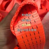 高强涤纶耐磨捆绑带5款 宽可选户外防护专家防腐防刮卓越拉力