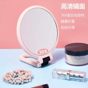 双面镜子一面反面放大化妆镜可折叠可旋转圆形高清1倍30X倍放大脸