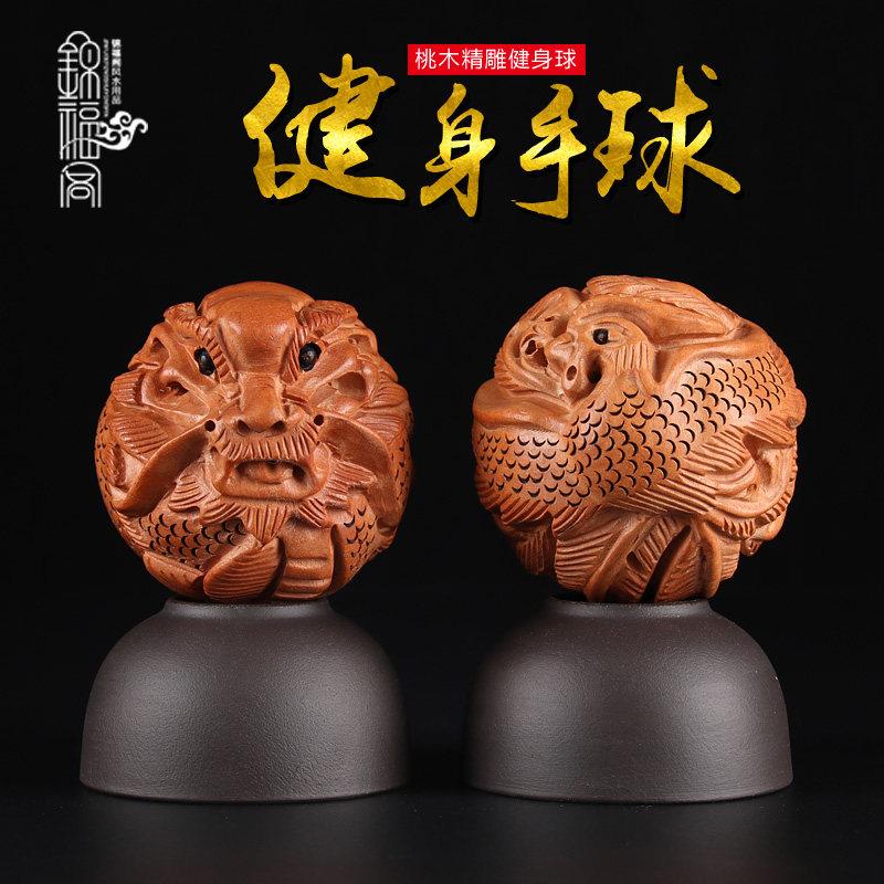 桃木健身球原木龙凤狮子球转运康复保健按摩球中老年人把玩手球