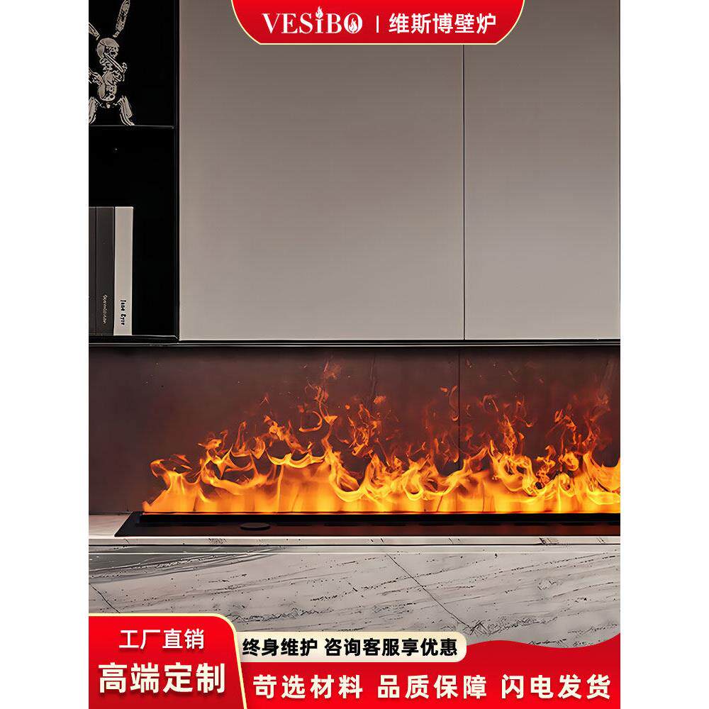 3D雾化壁炉嵌入式数字4D假火装饰电视柜客厅智能人工火焰加湿器