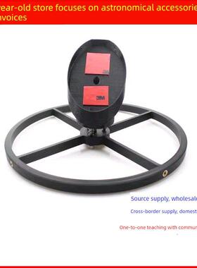 3D打印250Pvc框架（含副镜架+支架）老树牛反天文望远镜