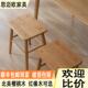 北欧新中式 樱桃木小凳子矮凳家用原木饭厅凳橡木梳化妆凳实木方凳