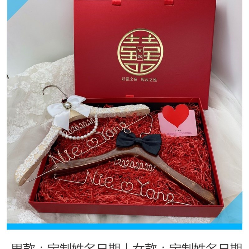 定制婚纱蕾丝复古珍珠衣架创意结婚礼物礼品实木衣架摆件礼盒装饰