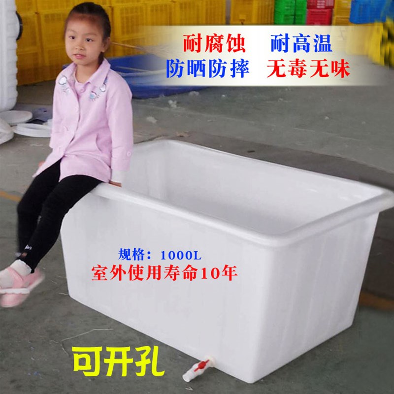 加厚牛筋塑料水箱长方形家用水产养殖箱养鱼养龟箱储水箱胶箱