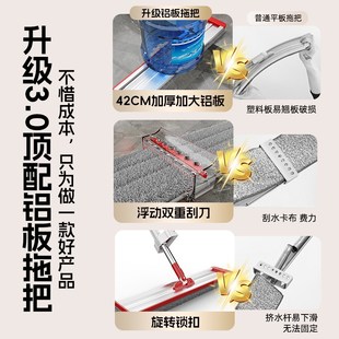 免手洗拖布墩懒人拖地神器大号 铝合金平板拖把家用一拖净2024新款