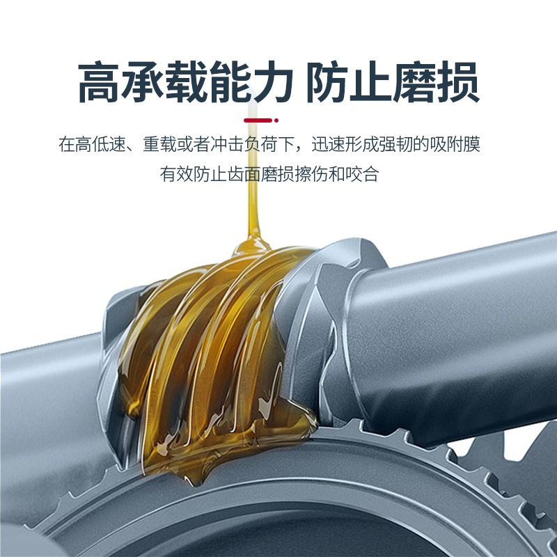 车辆齿轮油重负荷GL5 85W90手动变速箱油140机械后桥变速箱油18L