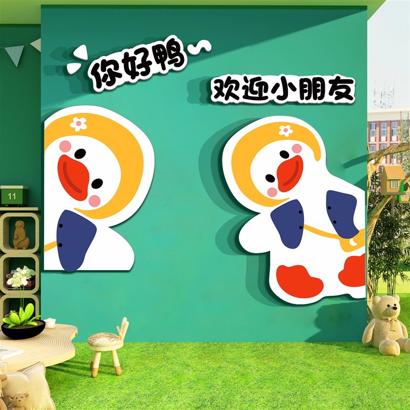 幼儿园墙面装饰环创主题成品午托管班文化贴请上二楼梯指示牌互动