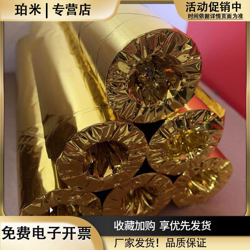 收银机专用打印热敏纸5750商场外卖收银纸57宽店铺用打印纸小票纸