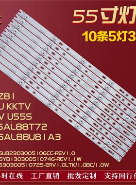 适用海尔55K90 LS55AL88K51A3灯条CRH- F55E513030051073N-REV1.2