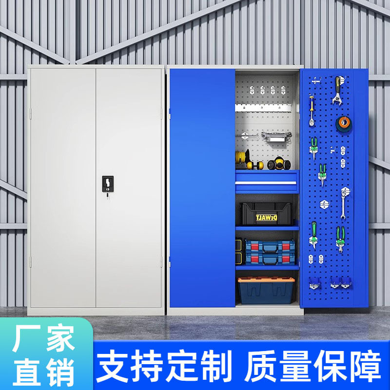 加厚重型五金工具柜车间收纳柜铁皮柜子多功能工具架工业级储物柜,智能设备,其他智能配件,淘宝优惠券,粉丝福利购,淘宝优惠卷