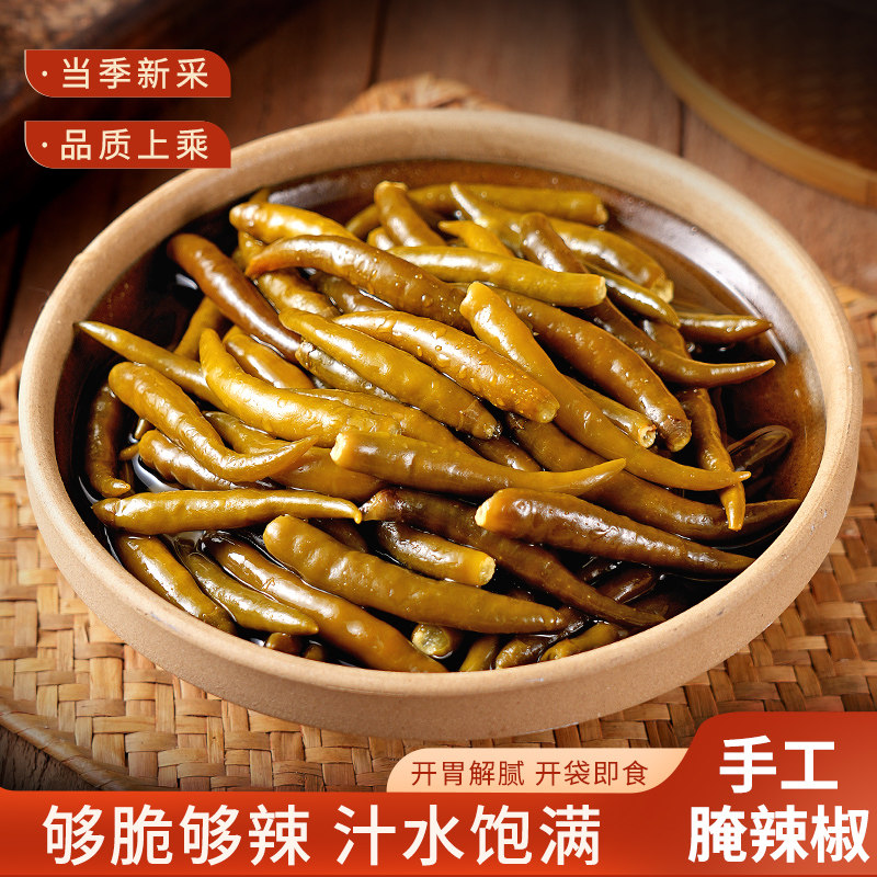 皖北特产腌制小尖椒辣椒咸菜新鲜包装农家自制小米椒即食下饭菜
