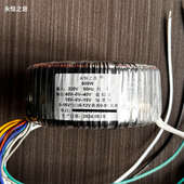 发烧功放板环牛电源变压器 600W全铜线环形变压器 进口铁芯 双40V