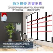 有线红外栅栏独立报警光栅家用门窗防盗红外线对射户外防水探测器