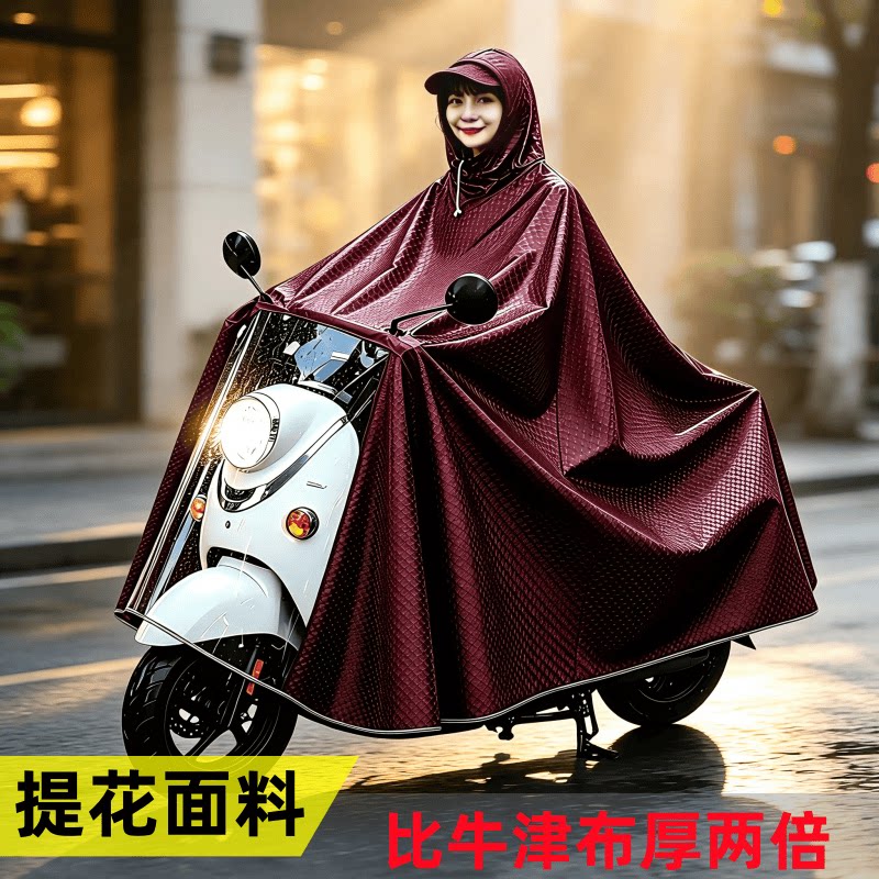 新款电动车雨衣加大款提花面料