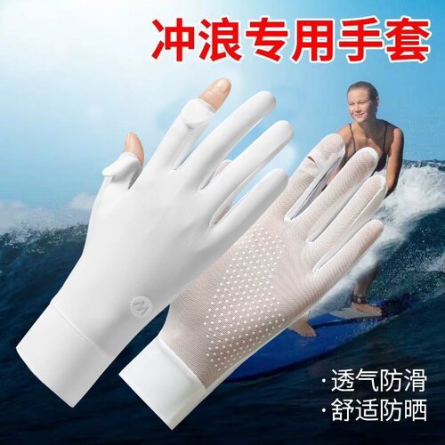 游泳潜水冲浪防晒手套耐磨防刮防滑防珊瑚自由浮潜防刮划水下装备