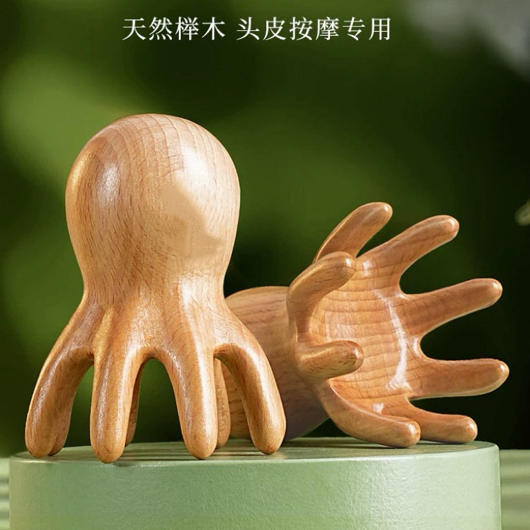 榉木八爪鱼头皮按摩梳经络疏通