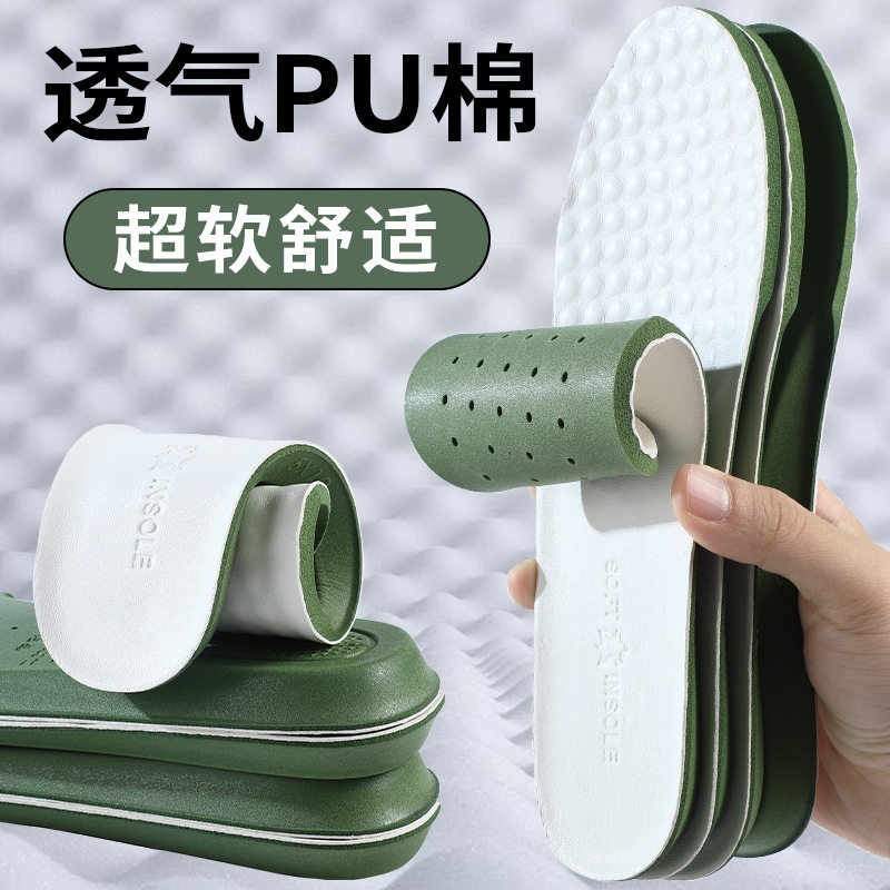 直销亲肤柔软真羊皮PU棉鞋垫防臭吸汗软羊皮PU棉女式鞋垫