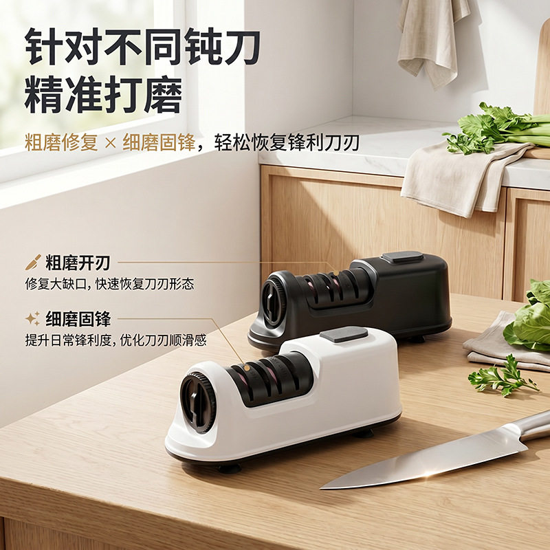 全自动充电电动磨刀器快速家用各