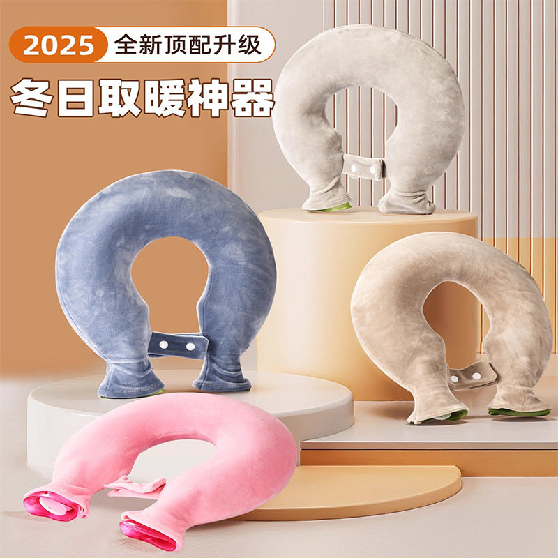 U形热水袋家用围脖注水护颈肩颈暖颈椎热敷暖水袋暖脚暖手热水袋