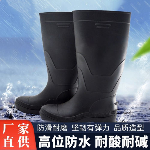 雨鞋劳保工地pvc雨靴男士高筒中筒防滑耐磨胶鞋水鞋加厚牛筋
