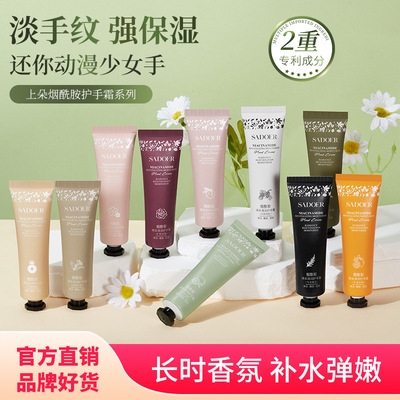 SADOER凡士林护手霜小礼品伴手礼滋润保湿滋润补水女外贸