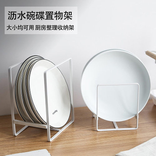 工厂直供日式厨房碗碟架碗碟沥水架餐盘餐具整理收纳架盘子架