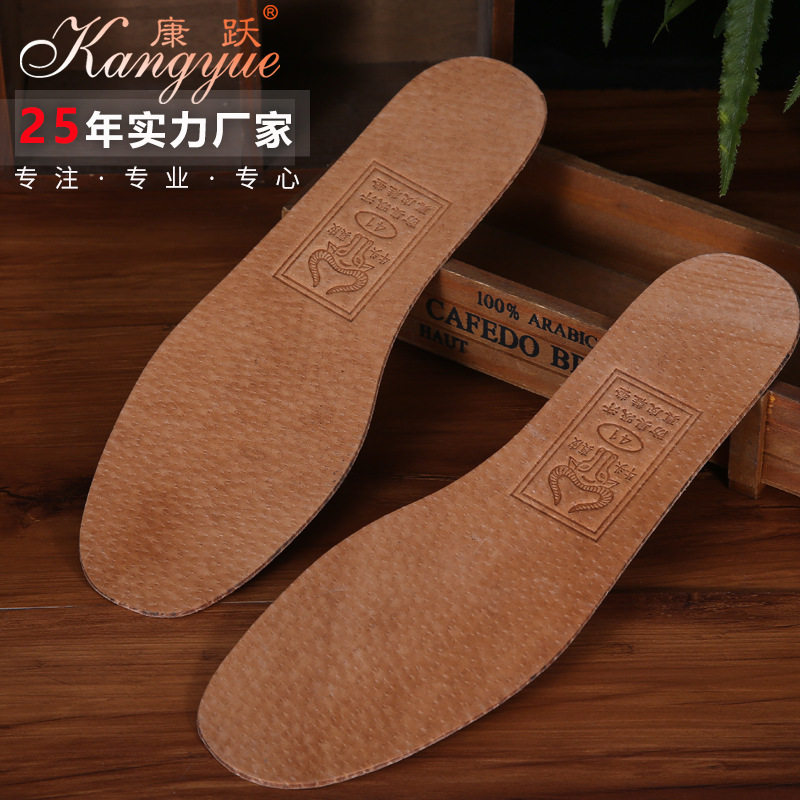 加厚吸汗透气栲皮防臭鞋垫 夏款真皮皮鞋鞋垫垫