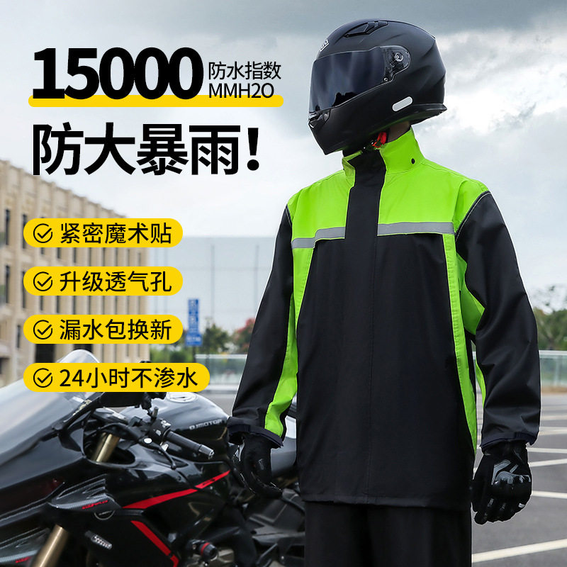 骑行专用冬季加绒加厚加长暴雨级