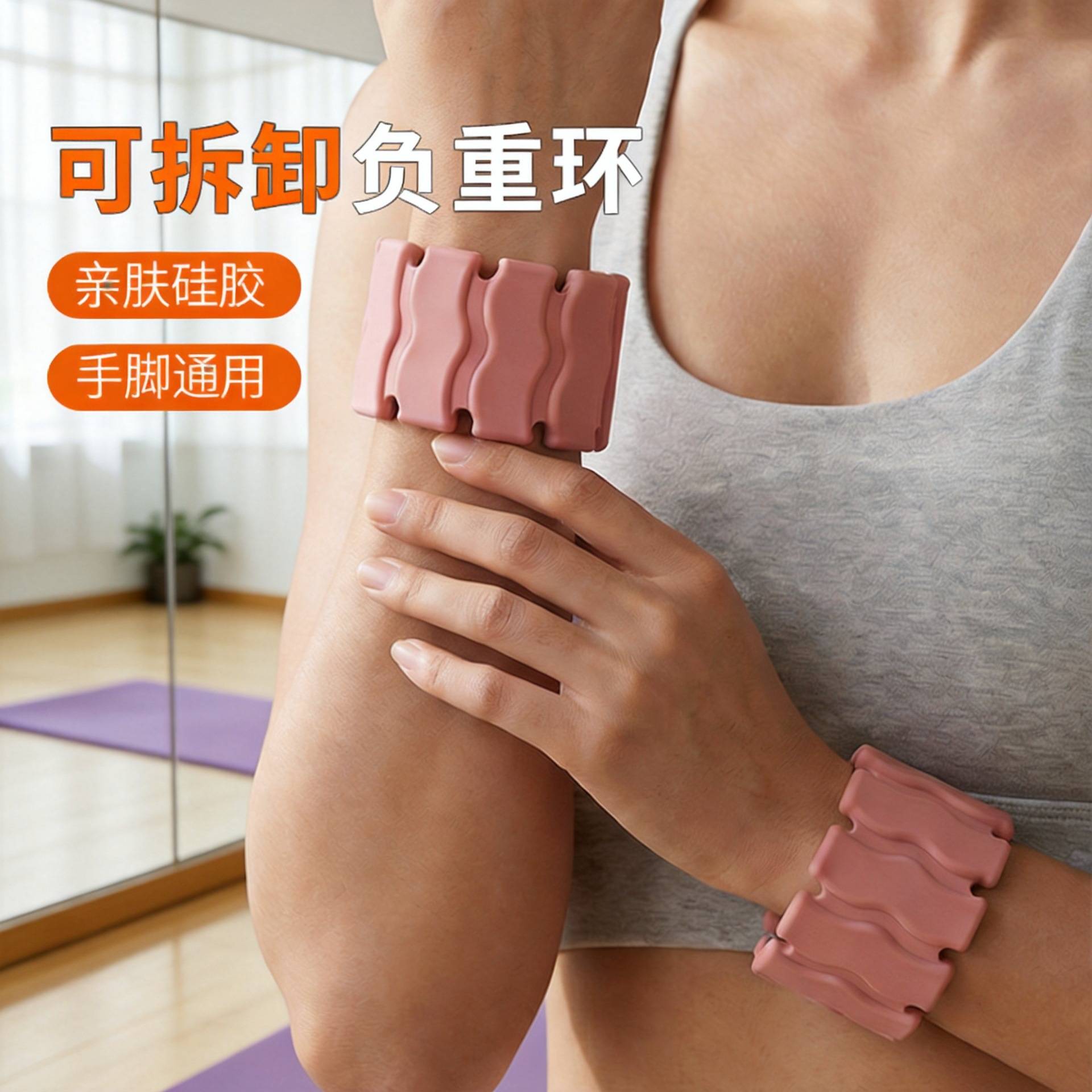 手环负重超重型隐形手腕式跑步运动瑜伽手臂Weighted Bracelet