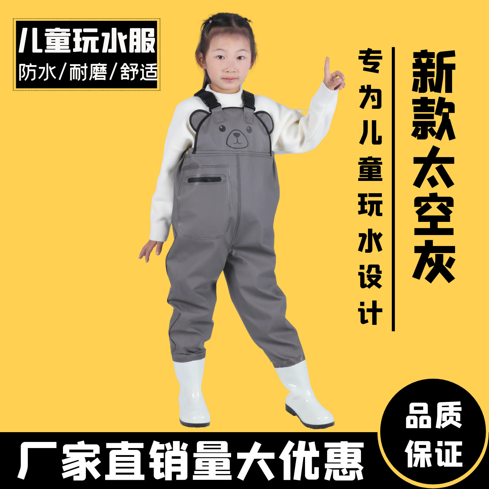 儿童下水裤玩水涉水幼儿园防水衣服赶海男女小孩雨鞋抓鱼雨裤沙滩