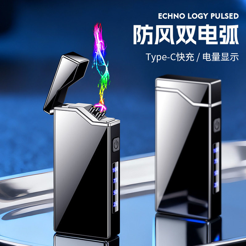 JL339新款充电打火机防风电弧点烟器usb充电打火机点火器