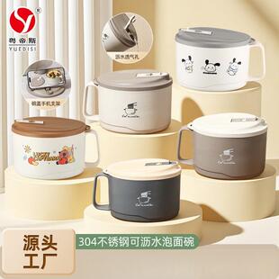 直供304不锈钢多功能饭盒双层防烫隔热沥水学生泡面碗礼品