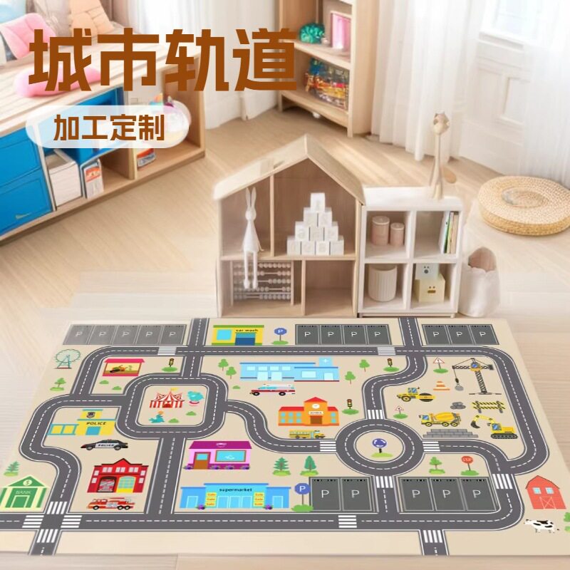 出口儿童地毯城市交通轨道地毯客厅爬爬垫加厚地毯垫子