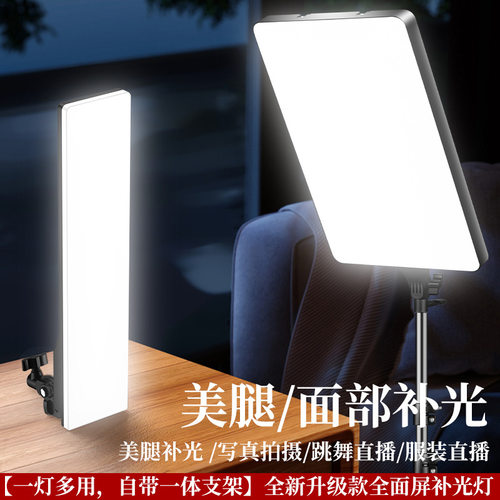 32寸补光灯拍照led美颜格栅平板灯 24方形灯室内摄影打光灯