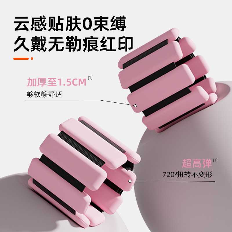 负重手环男女通用可调式手腕脚环