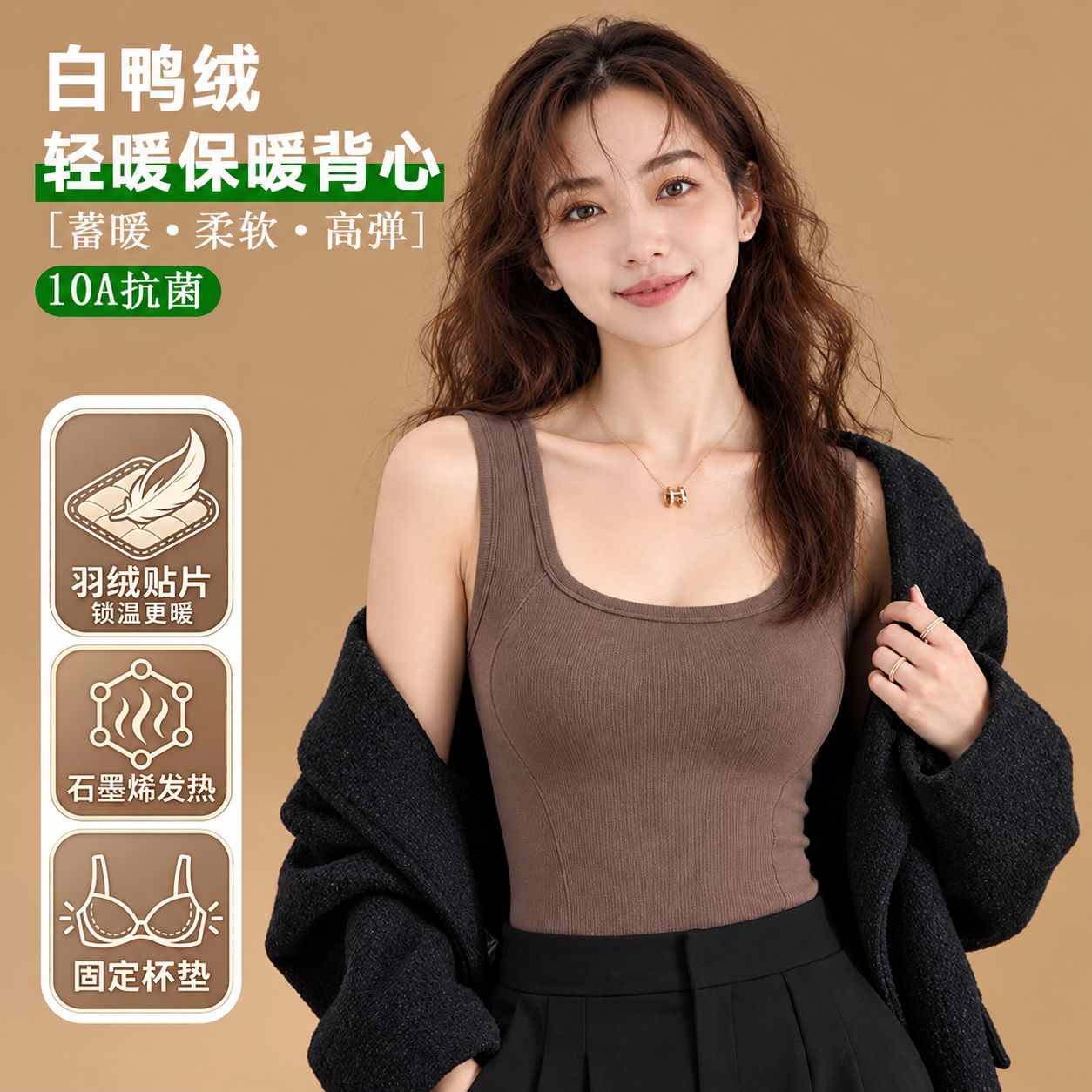 2026秋冬白鸭绒保暖背心女｜自带