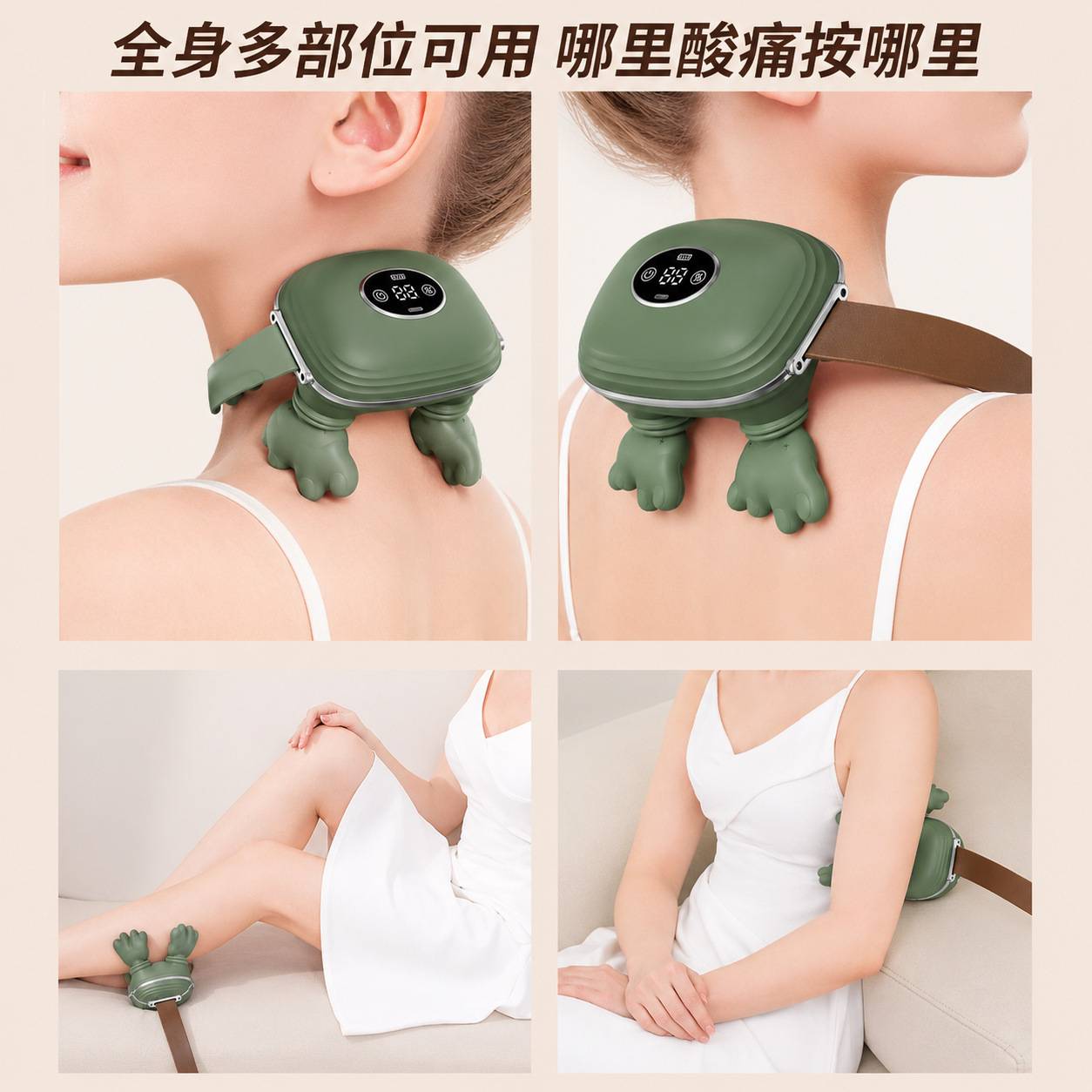 颈椎按摩器N7大师款肩颈放松
