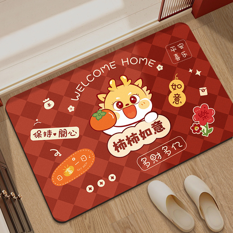 浴室地垫家用喜庆硅藻泥吸水地垫卫生间耐脏地垫厨房防滑脚垫